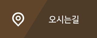 진주가구백화점문의사항