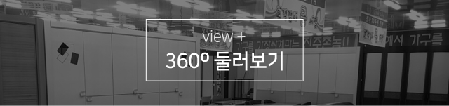 진주가구백화점오시는길